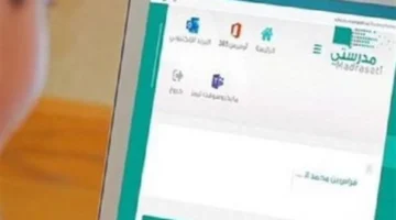 استثمار سعودي في البنية التحتية.. “مدرستي” يبرز قوة الرؤية التعليمية