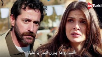 الحلقة 41.. مسلسل المدينة البعيدة يعود مترجمًا بجودة عالية