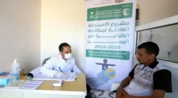 السعودية تطلق عمليات ميدانية لإنقاذ آلاف اليمنيين من الكوليرا في 5 محافظات