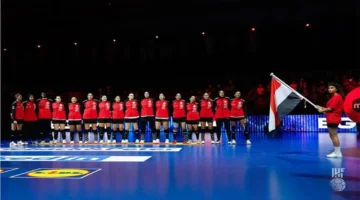 اللقاء المنتظر: خسارة منتخب سيدات اليد أمام هولندا ببطولة العالم 2025