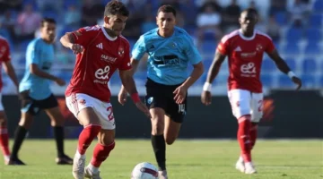 اللقاء المنتظر.. بث مباشر مواجهة الأهلي وغزل المحلة