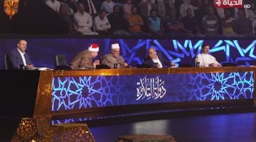 اللقاء الختامي.. موعد الحلقة النهائية لبرنامج دولة التلاوة والقنوات