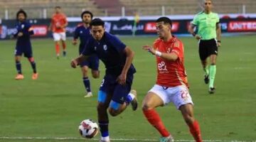 اللقاء المنتظر.. موعد وقنوات الأهلي ضد إنبي في كأس عاصمة مصر