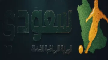 انتشار سريع.. ملايين يناقشون الخبر الرئيسي على منصات التواصل 2025