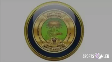 بالجداول التفصيلية.. مواعيد امتحانات التمهيدي الخارجي 2026 في كل مدن العراق