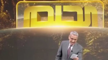 بدء العد التنازلي لسحب مليون دولار في جائزة الحلم الثانية