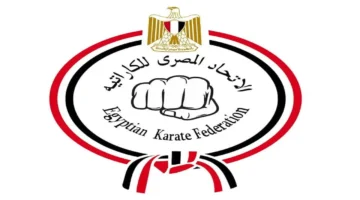 تأجيل دوري الكاراتيه الممتاز للناشئين والناشئات بسبب الملفات الطبية 2025