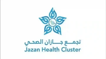 تجمع جازان الصحي يكشف تفاصيل فصيلة الدم Rh لتحسين الرعاية الصحية