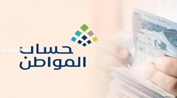 تحديث شروط الإيجار.. حساب المواطن يقيم أهلية الدعم 2025