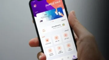تحديث مهم: انستا باي يعزز التحول الرقمي المصري ويقلل الاعتماد على النقد