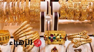 تحديث سعر الذهب عيار 21 بالعراق وبغداد يوم 5 ديسمبر 2025