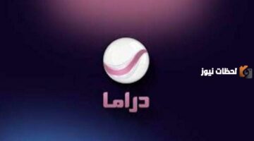 تردد جديد لروتانا دراما 2026.. استقبل الإشارة على الأقمار الصناعية