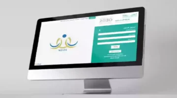 تسجيل طالب جديد.. إجراءات نظام نور 1447 والأوراق اللازمة