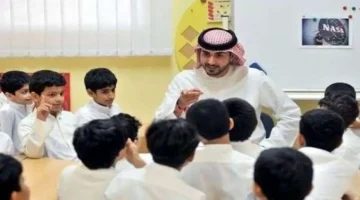 تفاصيل الاعتماد.. آلية إعداد تقرير الزيارة الميدانية للمعلمين 2025