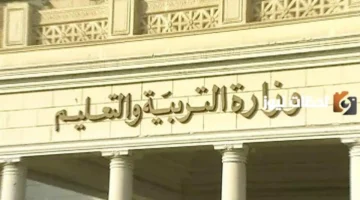 تفاصيل تسكين المعلمين الجدد 2026: الشروط والوثائق المطلوبة