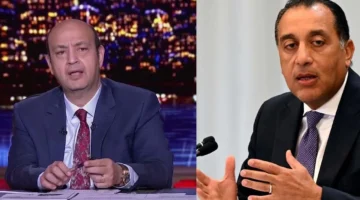 تفاصيل جديدة من عمرو أديب حول حكومة مصر بدون مصطفي مدبولي 2025