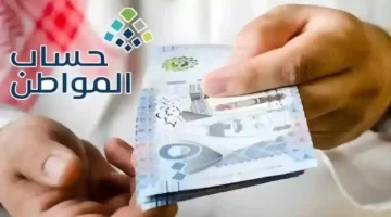تفاصيل جديدة.. تغييرات شروط الدخل في أهلية حساب المواطن 2025