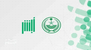 تفاصيل خدمة تواصل.. الجوازات السعودية توضح إنجاز المعاملات إلكترونيًا بالفيديو