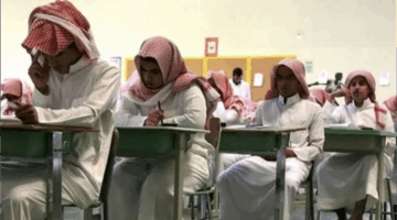 تفاصيل رئيسية.. أيام الدراسة في رمضان 1447 بالسعودية وإجازاتها