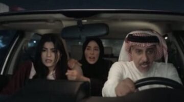 تفاصيل موعد عرض الحلقة 41 لمسلسل المرسى 2025