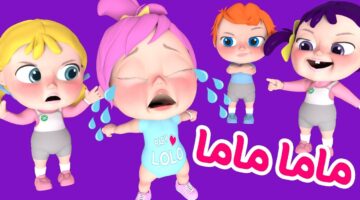 جودة HD عالية.. ترددات قنوات ناسة بيبي بديلة على نايل سات وعرب سات