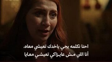 دروس من مسلسل ميد تيرم.. نصائح لحماية استقرار الأبناء بعد الانفصال