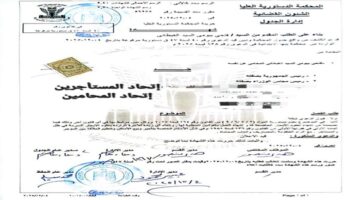 دعوى أولى.. اتحاد المستأجرين يتحدى زيادة الإيجار أمام المحكمة الدستورية