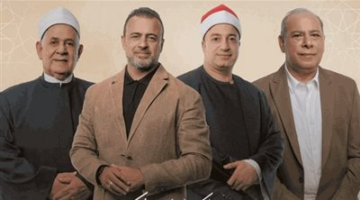 راقب الشاشة.. موعد عرض برنامج دولة التلاوة الليلة 2025