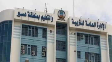 رقم قياسي.. عطاء تطوعي تعليم عسير يتجاوز 50 مليون ريال