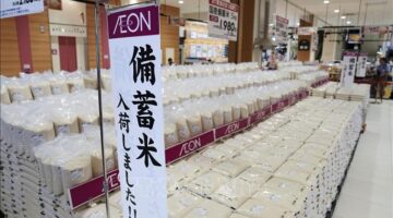 رقم قياسي جديد.. متوسط سعر الأرز في اليابان يصل إلى ذروته 2025