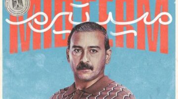 سعادة واضحة.. أحمد عزمي يشارك مشاعره تجاه دوره في مسلسل ميد تيرم