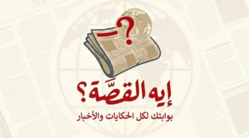 شاهد مجانًا.. القنوات الناقلة لمباراة أرسنال وأستون فيلا في الدوري الإنجليزي