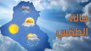 شبكة مائية وأمطار متوقعة.. توقعات الطقس الأحد 21 ديسمبر 2025 | فيديو