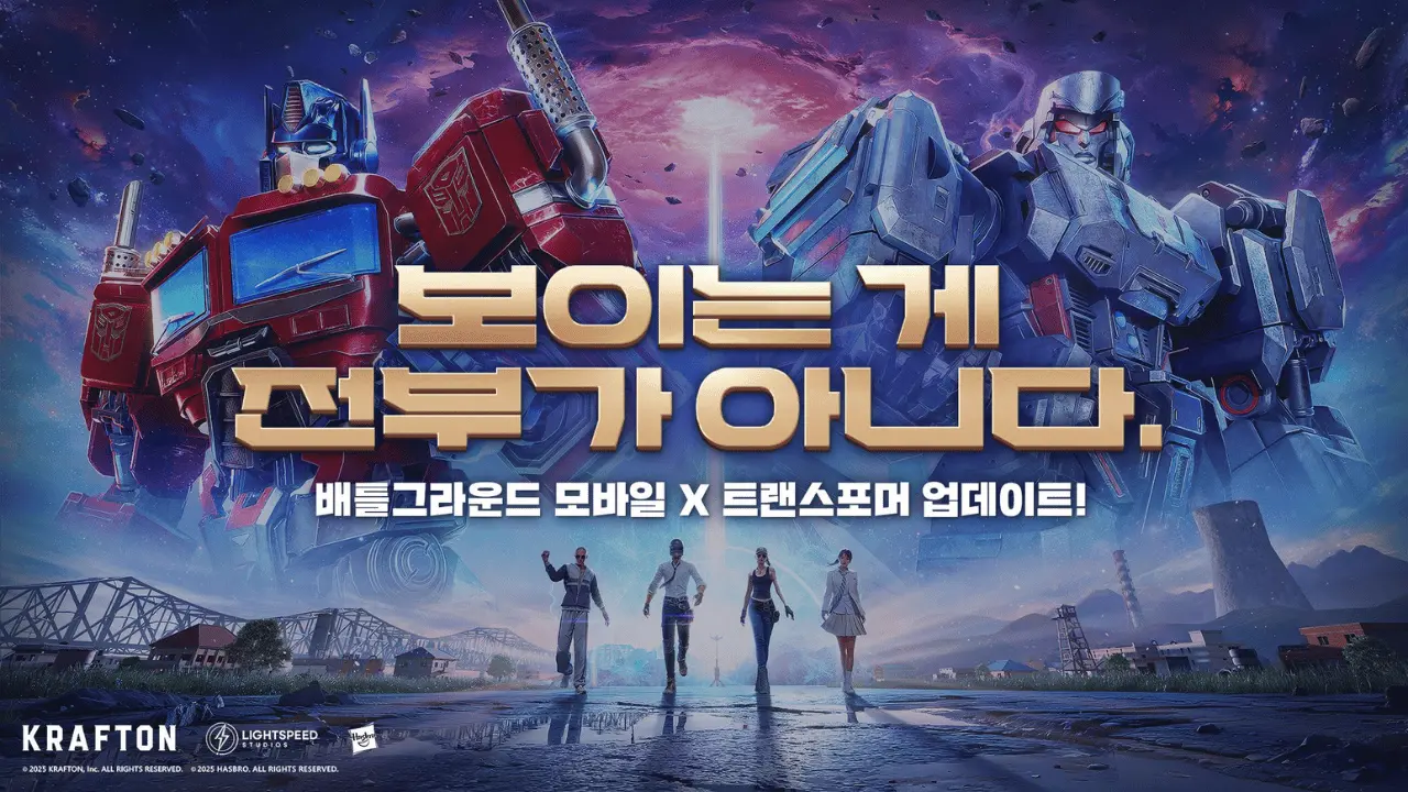 شحن آمن لـ UC.. شدات PUBG Mobile 2025 بطريقة موثوقة