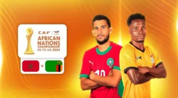 صافرة البداية.. توقيت مباراة المغرب وزامبيا في كأس أمم أفريقيا 2025 والقنوات المفتوحة