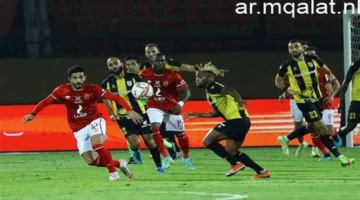 صافرة البداية.. موعد مباراة الأهلي والمقاولون العرب في كأس عاصمة مصر 2025