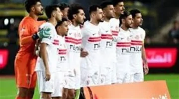 صافرة البداية.. موعد مباراة الزمالك وسموحة في كأس عاصمة مصر 2025