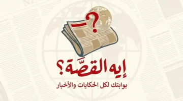 صافرة البداية.. موعد مواجهة الكونغو الديمقراطية وبنين في المغرب 2025