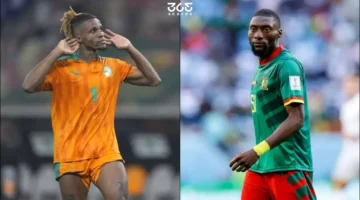 صافرة البداية.. موعد مواجهة كوت ديفوار والكاميرون والقنوات الناقلة في 2025