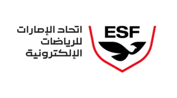 ضم مثير.. الرياضات الإلكترونية تندمج ألعاب الفيجتال في بطولات 2025