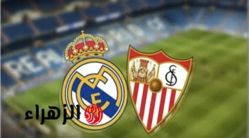 قمة الجولة.. موعد ريال مدريد ضد إشبيلية في الليجا موسم 2025-2026