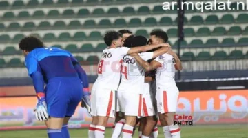 قمة الكأس.. موعد مواجهة الزمالك وبلدية المحلة وقناة البث 2025
