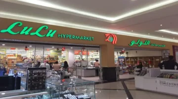 لمدة 5 أيام.. لولو تخفض أسعار الأسماك والإلكترونيات إلى النصف في نوفمبر