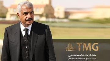 مكاسب مليارية في نوفمبر.. أسهم طلعت مصطفى تقود سوق العقارات