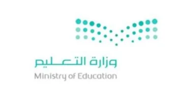 منصة مدرستي.. نموذج عالمي لإدارة التعليم في المملكة