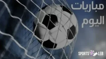 مواجهات نارية.. جدول مباريات اليوم الخميس 11 ديسمبر 2025 بكأس العرب والقنوات الناقلة