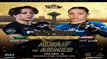 مواجهة قوية: هايدي أحمد المصرية تتحدى هتان السيف السعودية بنزال تاريخي