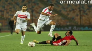 مواجهة قوية.. موعد الزمالك وبلدية المحلة في كأس مصر والقناة الناقلة