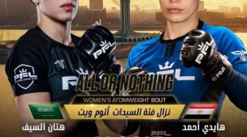 مواجهة قوية: هايدي أحمد المصرية تتحدى هتان السيف السعودية بنزال تاريخي