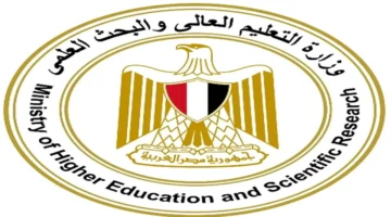 موعد عرض برنامج Gen Z والدعم الرسمي من وزارة التعليم العالي